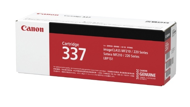Hộp mực máy in Canon imageCLASS MF211 chính hãng